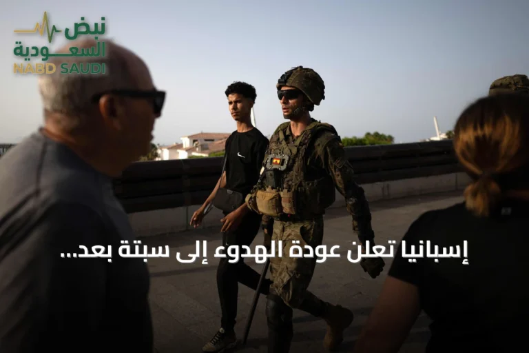 إسبانيا تعلن عودة الهدوء إلى سبتة بعد إعادة غالبية المهاجرين إلى المغرب