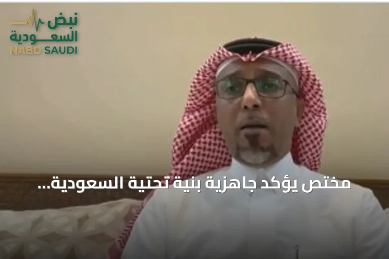 مختص يؤكد جاهزية بنية تحتية السعودية لتشغيل 6G فوراً