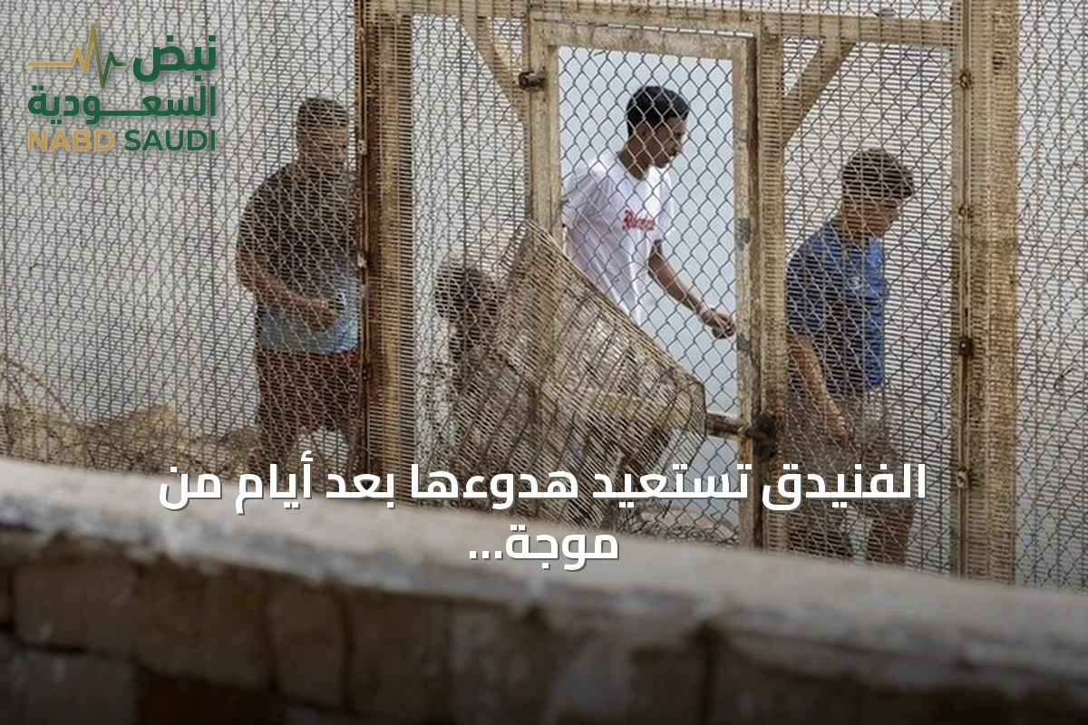 الفنيدق تستعيد هدوءها بعد أيام من موجة الهجرة غير النظامية إلى سبتة