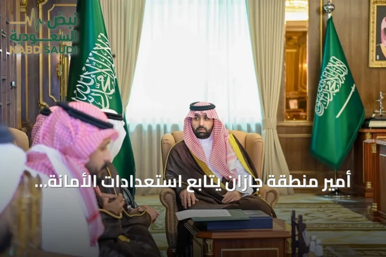 أمير منطقة جازان يتابع استعدادات الأمانة والبلديات لموسم الأمطار