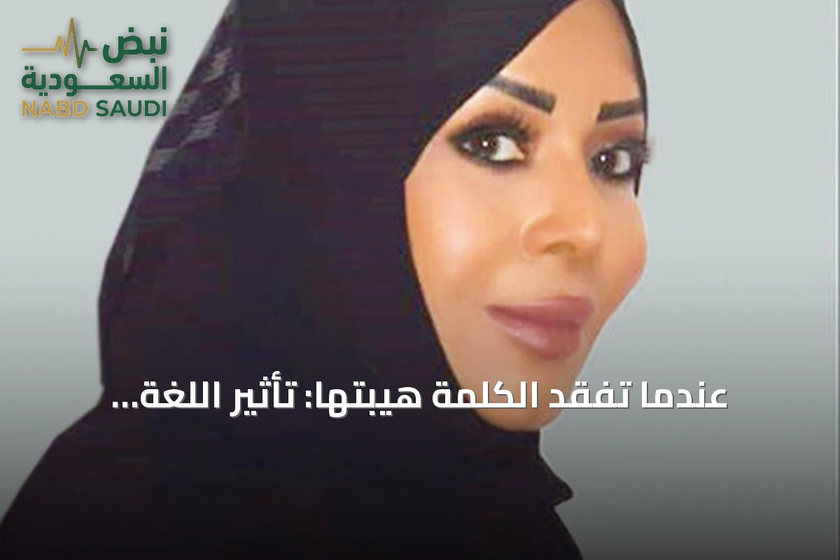 عندما تفقد الكلمة هيبتها: تأثير اللغة البذيئة في السينما على المجتمع