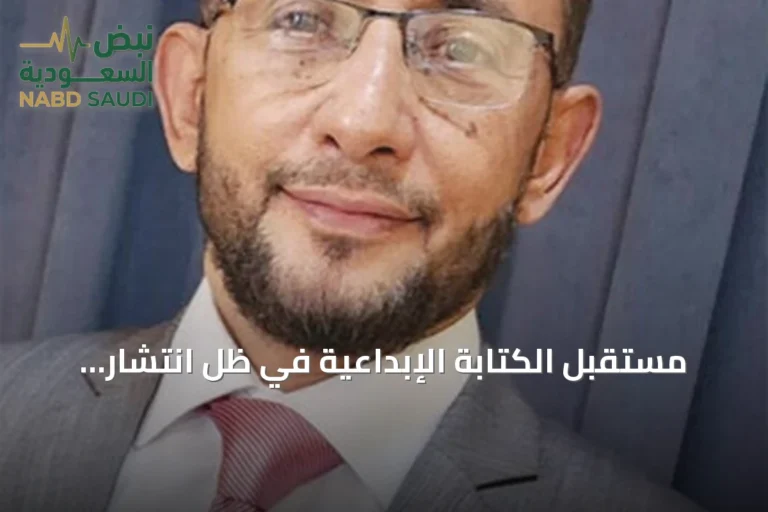 مستقبل الكتابة الإبداعية في ظل انتشار الذكاء الاصطناعي