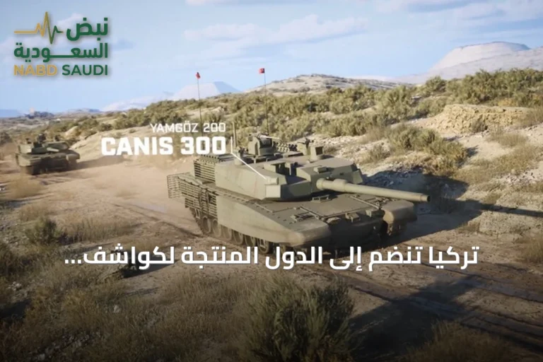 تركيا تنضم إلى الدول المنتجة لكواشف الأشعة تحت الحمراء بفضل ابتكار أسيلسان