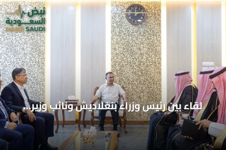 لقاء بين رئيس وزراء بنغلاديش ونائب وزير الخارجية السعودي يعزز التعاون الثنائي