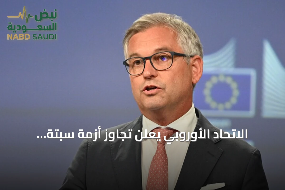 الاتحاد الأوروبي يعلن تجاوز أزمة سبتة ويدعو لاستخلاص الدروس وتعزيز التعاون مع المغرب