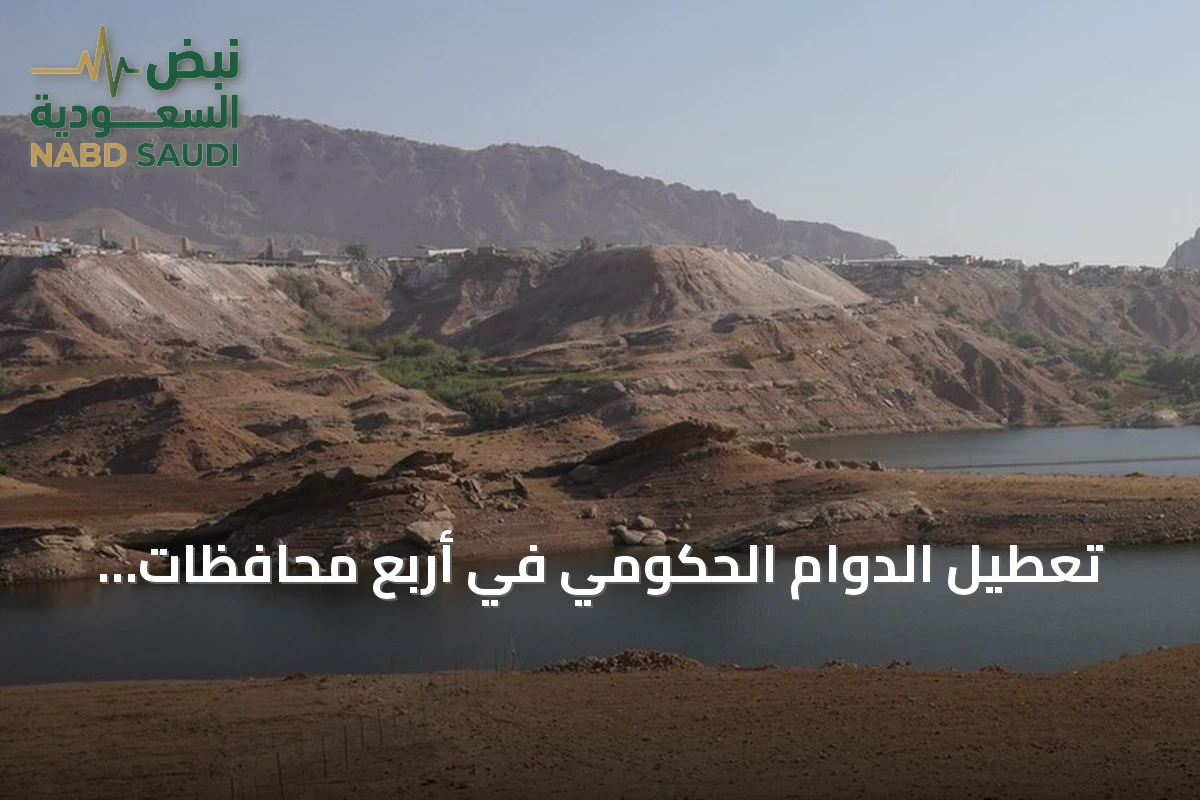 تعطيل الدوام الحكومي في أربع محافظات عراقية بسبب ارتفاع درجات الحرارة فوق 50 درجة