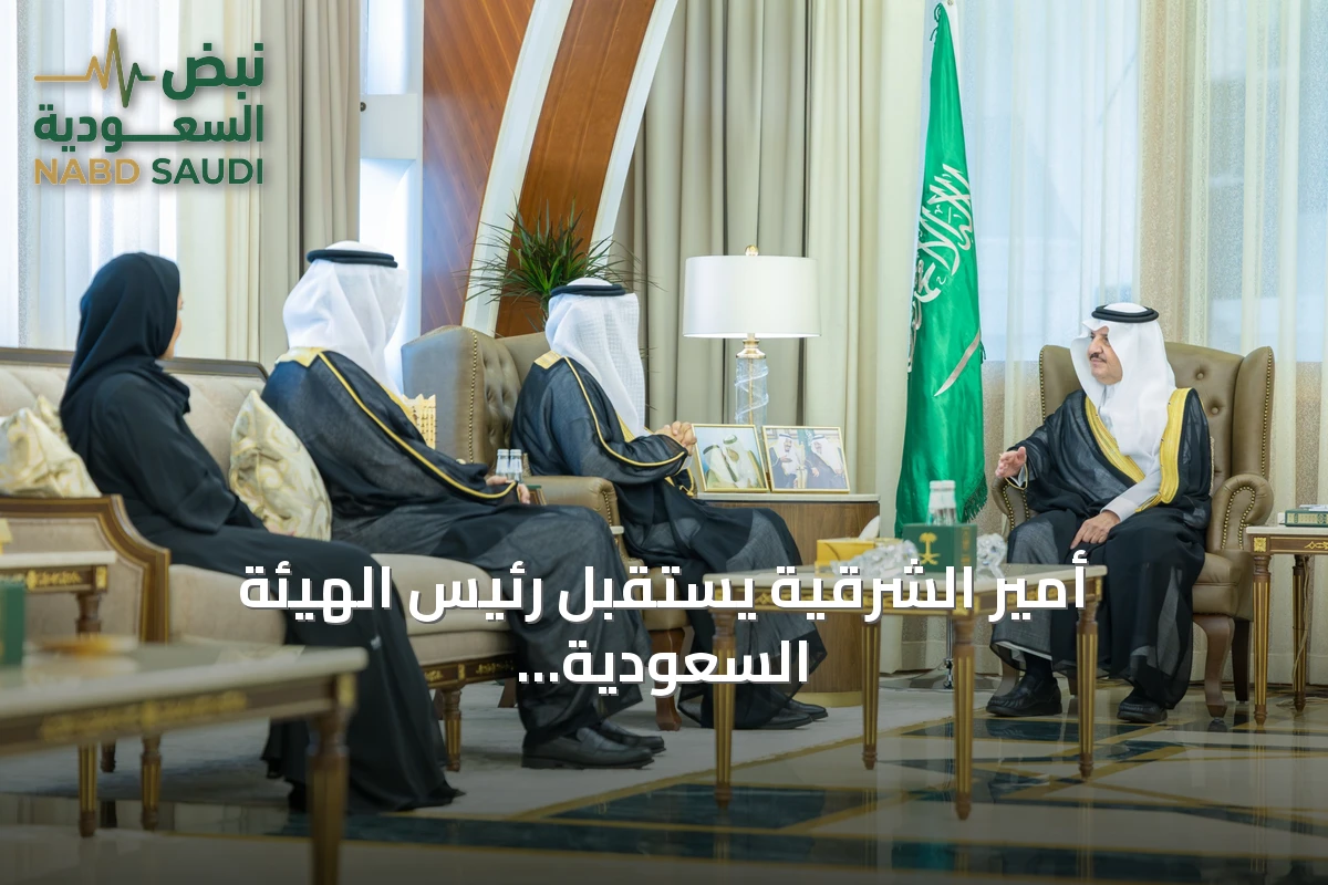 أمير الشرقية يستقبل رئيس الهيئة السعودية للمياه ويستعرض جهود القطاع