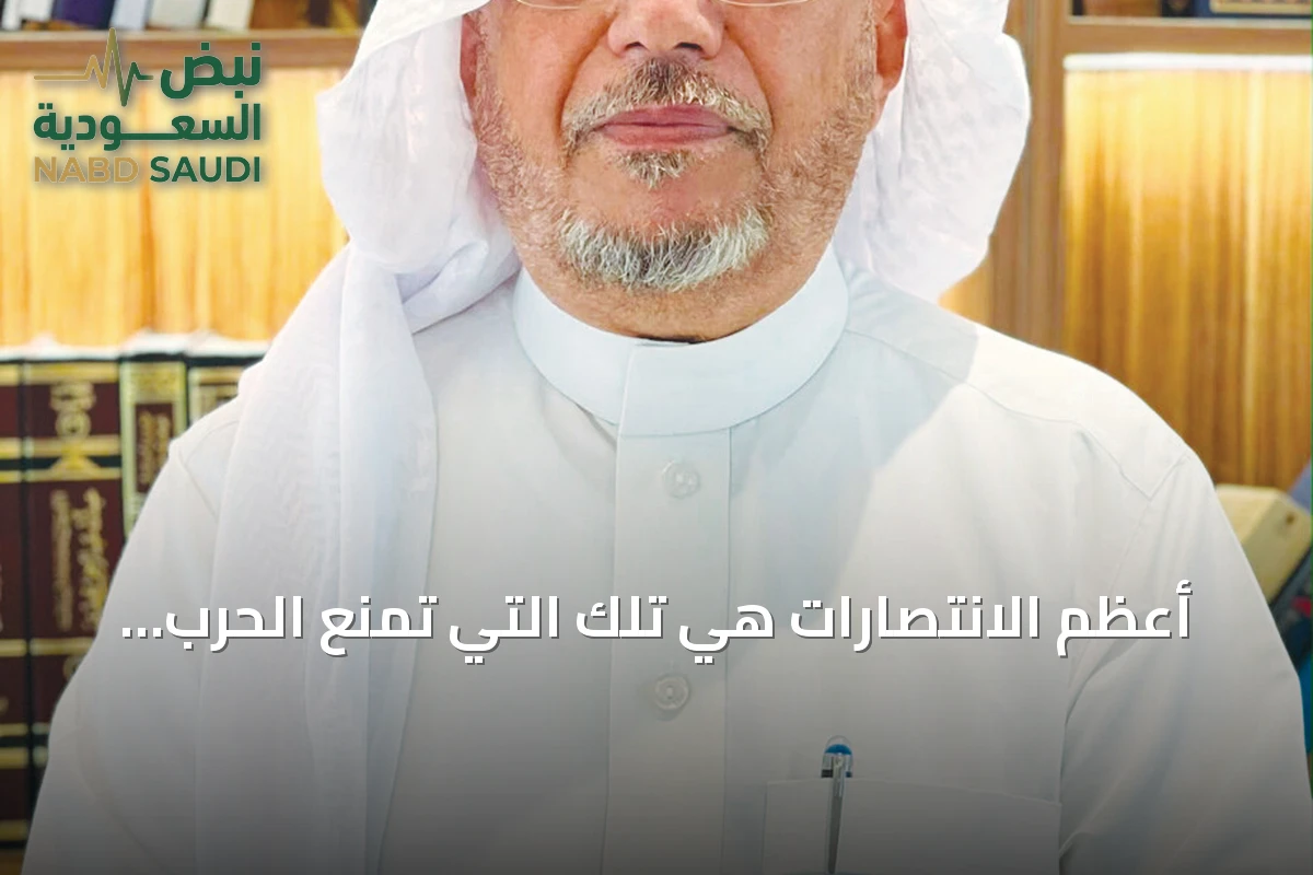أعظم الانتصارات هي تلك التي تمنع الحرب قبل اندلاعها