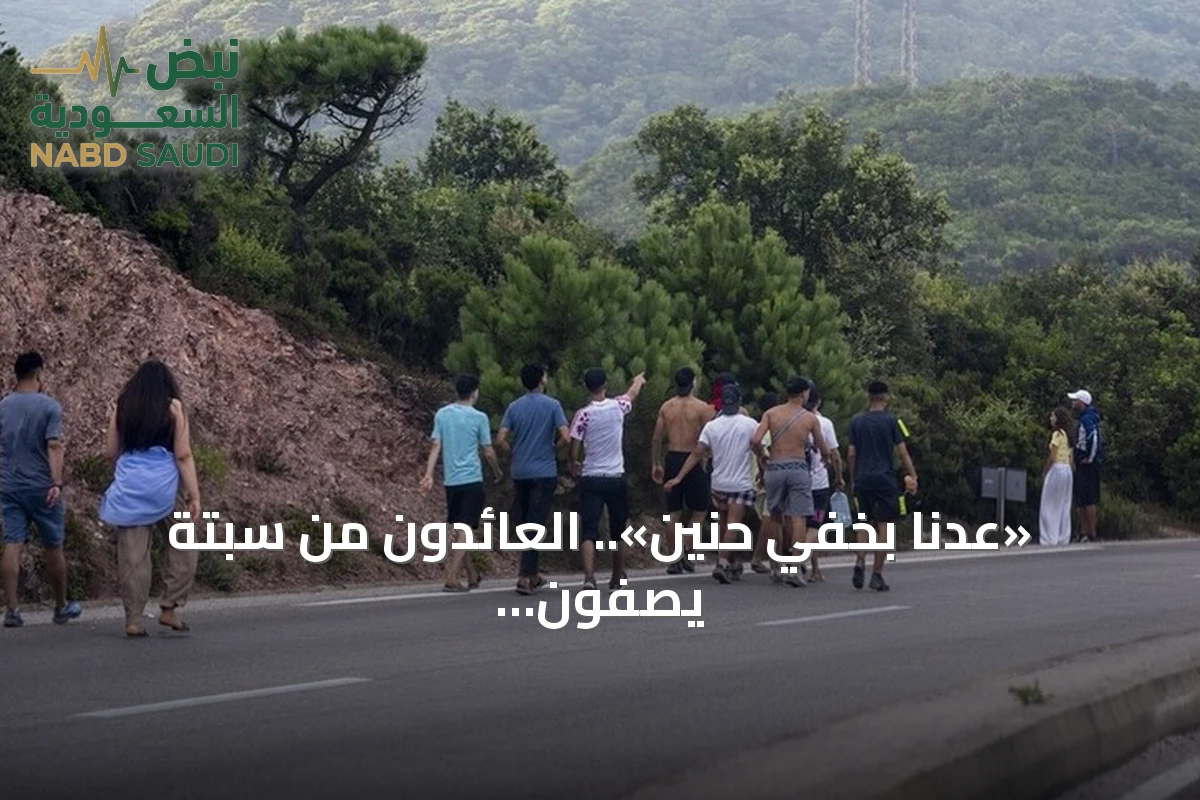 «عدنا بخفي حنين».. العائدون من سبتة يصفون أياماً من الجوع والاعتداءات