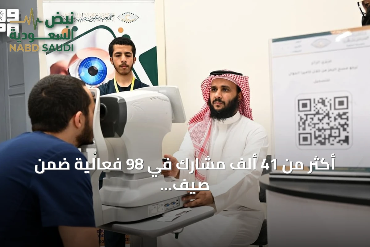 أكثر من 41 ألف مشارك في 98 فعالية ضمن صيف طيبة 2026 بالمدينة المنورة