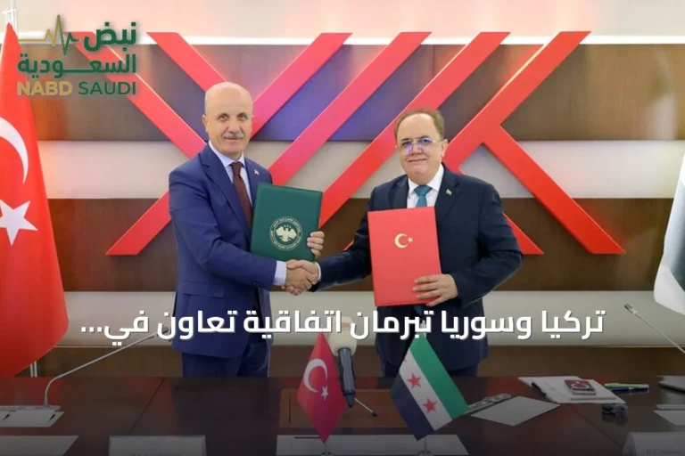 تركيا وسوريا تبرمان اتفاقية تعاون في التعليم العالي وتخططان لجامعة مشتركة بدمشق