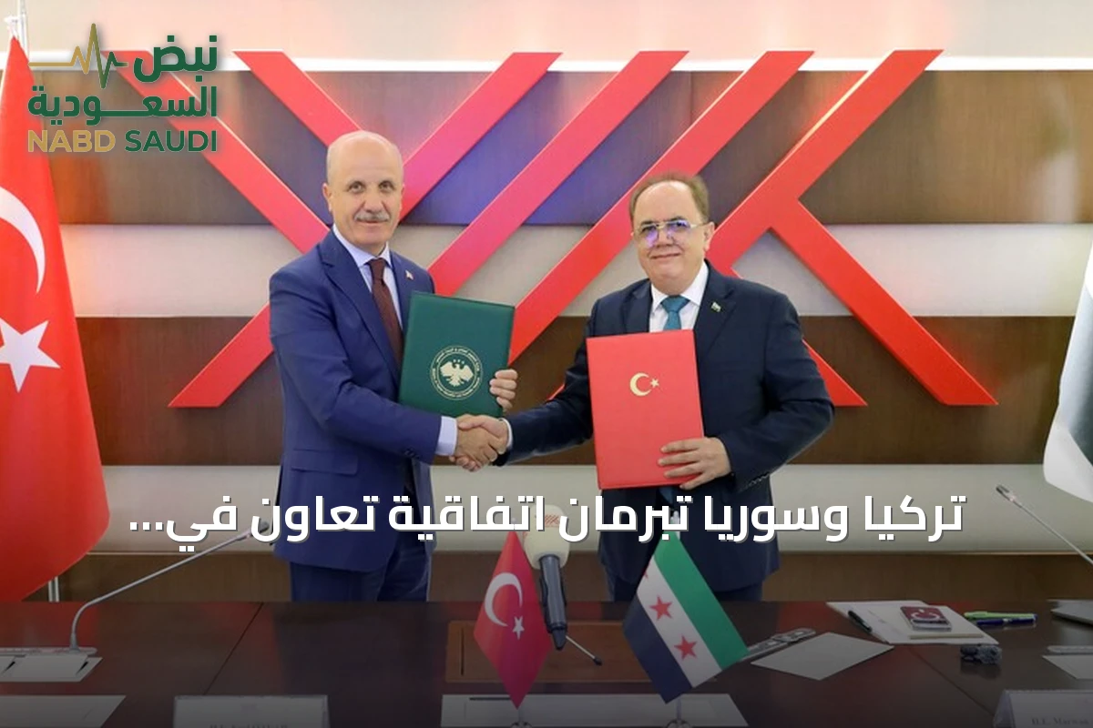 تركيا وسوريا تبرمان اتفاقية تعاون في التعليم العالي وتخططان لجامعة مشتركة بدمشق