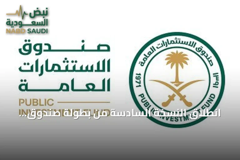 انطلاق النسخة السادسة من بطولة صندوق الاستثمارات العامة للجولف في لندن بمشاركة نخبة اللاعبات العالميات