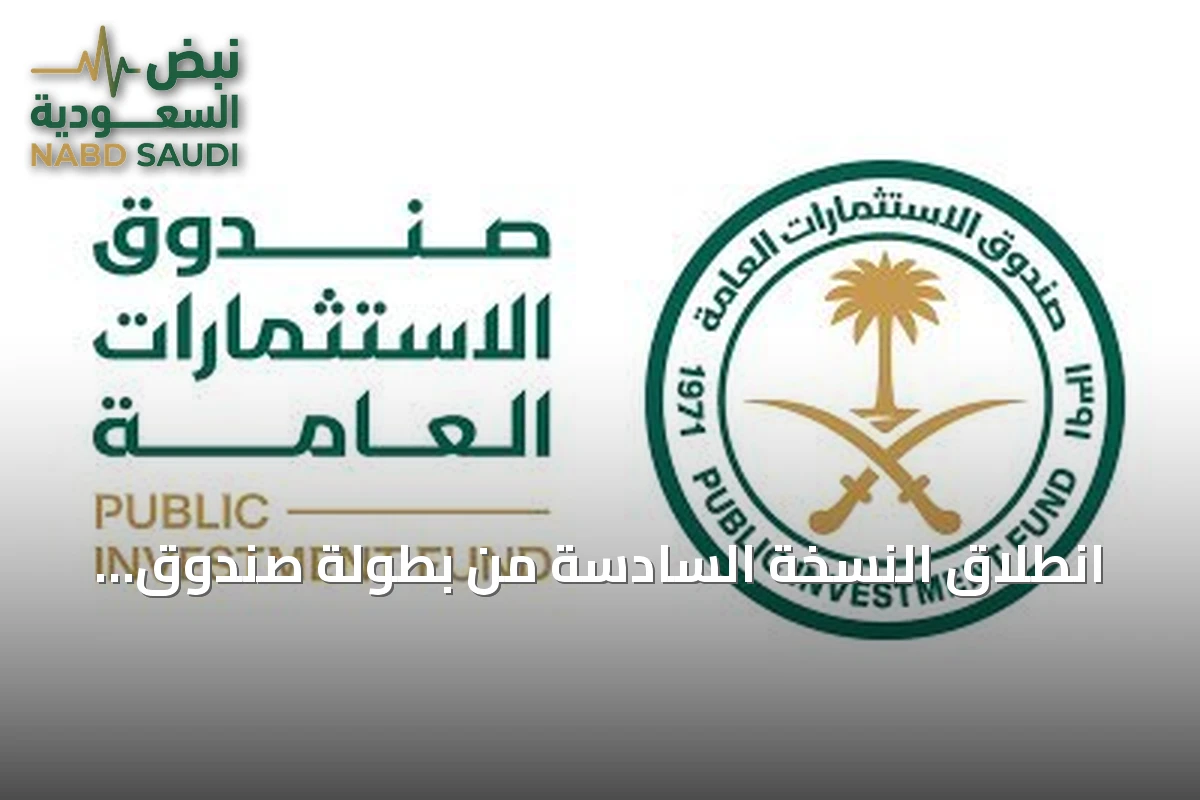 انطلاق النسخة السادسة من بطولة صندوق الاستثمارات العامة للجولف في لندن بمشاركة نخبة اللاعبات العالميات