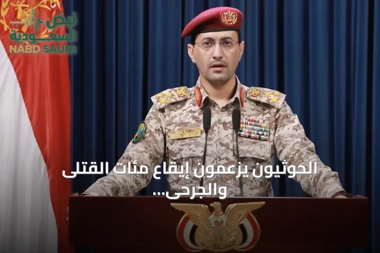 الحوثيون يزعمون إيقاع مئات القتلى والجرحى بقصف صاروخي على معسكرات في مأرب وحضرموت