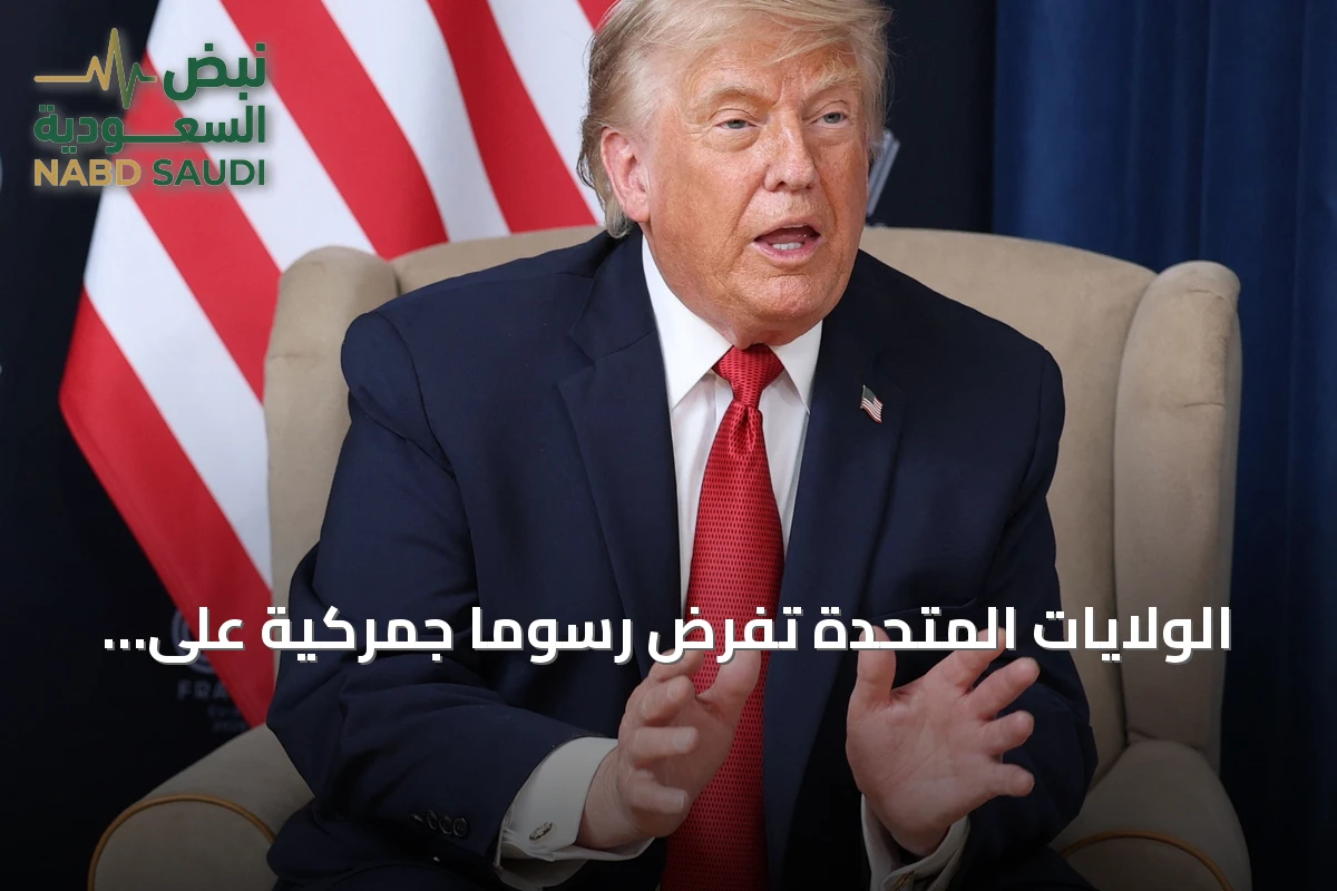 الولايات المتحدة تفرض رسوماً جمركية على منتجات البولي سيليكون وتحدد أسعاراً دنيا للاستيراد