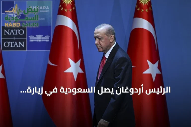 الرئيس أردوغان يصل السعودية في زيارة رسمية ليوم واحد