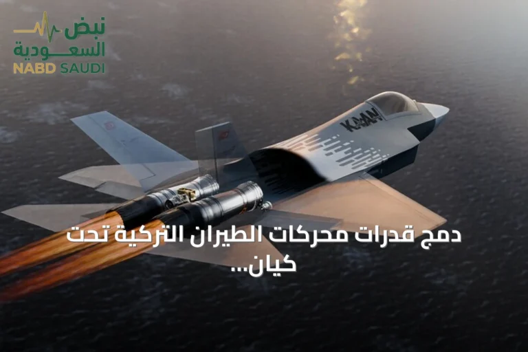دمج قدرات محركات الطيران التركية تحت كيان واحد..