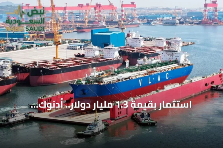 استثمار بقيمة 1.3 مليار دولار.. أدنوك الإماراتية توسع أسطول ناقلات النفط والغاز