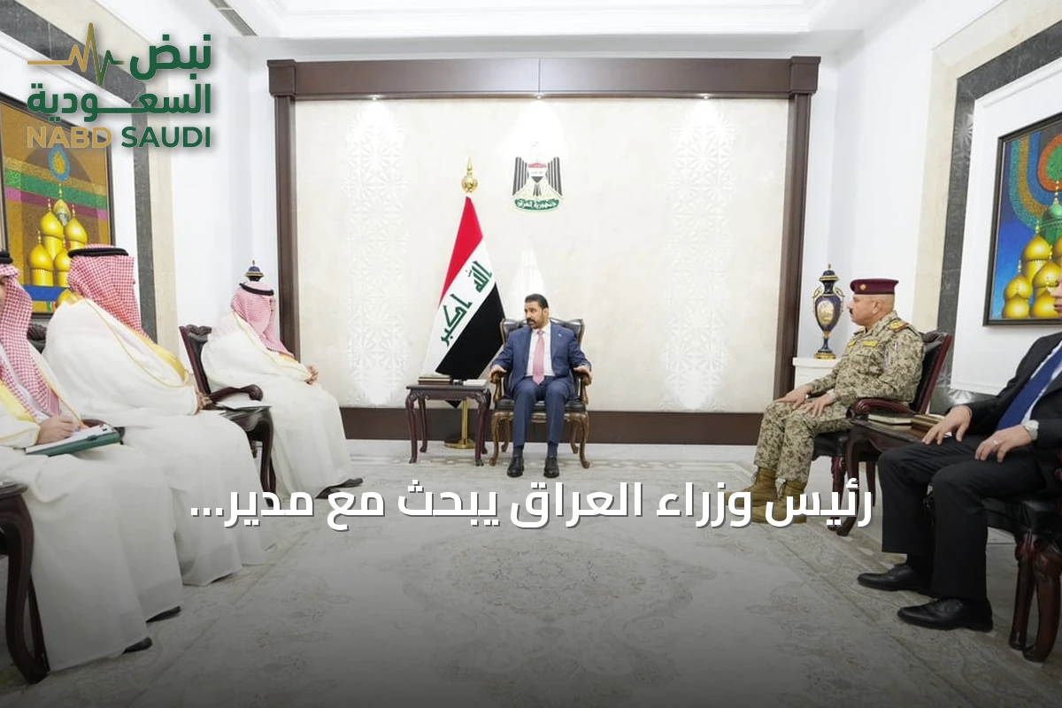 رئيس وزراء العراق يبحث مع مدير الاستخبارات السعودية تعزيز التنسيق الأمني