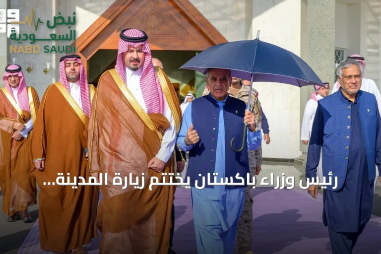 رئيس وزراء باكستان يختتم زيارة المدينة المنورة بعد الصلاة في المسجد النبوي