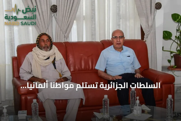 السلطات الجزائرية تستلم مواطناً ألمانياً كان مختطفاً في النيجر