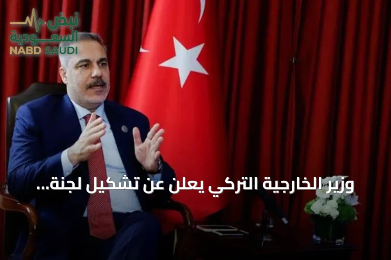 وزير الخارجية التركي يعلن عن تشكيل لجنة وزارية في إطار اتفاق مكة على غرار الناتو