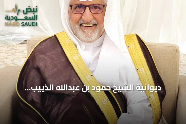 ديوانية الشيخ حمود بن عبدالله الذييب تستضيف محاضرة عن معادلة الردع السعودية