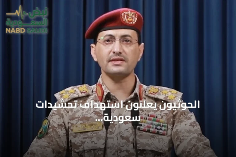 الحوثيون يعلنون استهداف تحشيدات سعودية ومخازن أسلحة في المخا