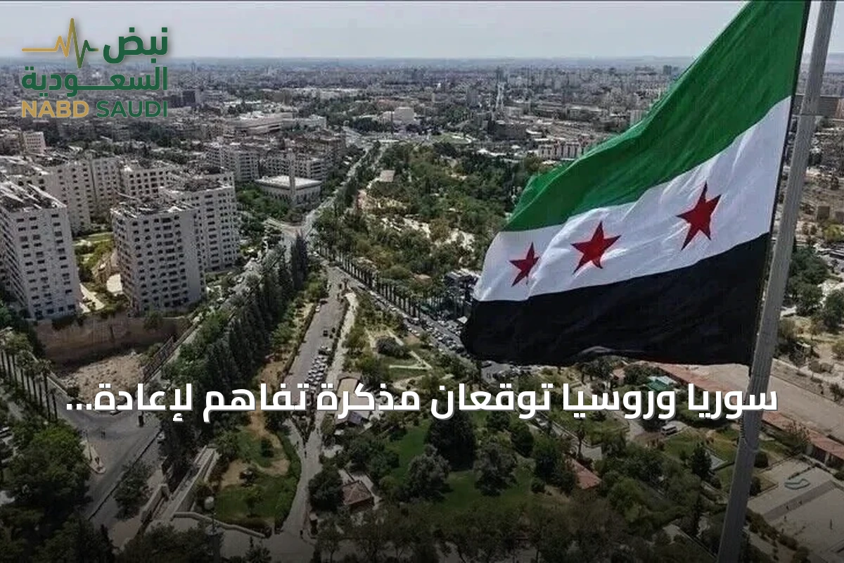 سوريا وروسيا توقعان مذكرة تفاهم لإعادة تنظيم القواعد العسكرية في حميميم وطرطوس