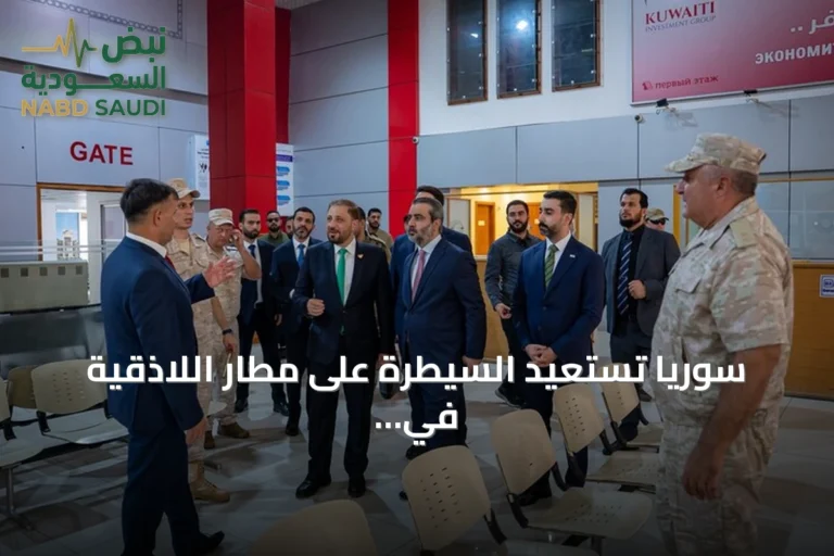 سوريا تستعيد السيطرة على مطار اللاذقية في إطار اتفاق مع روسيا