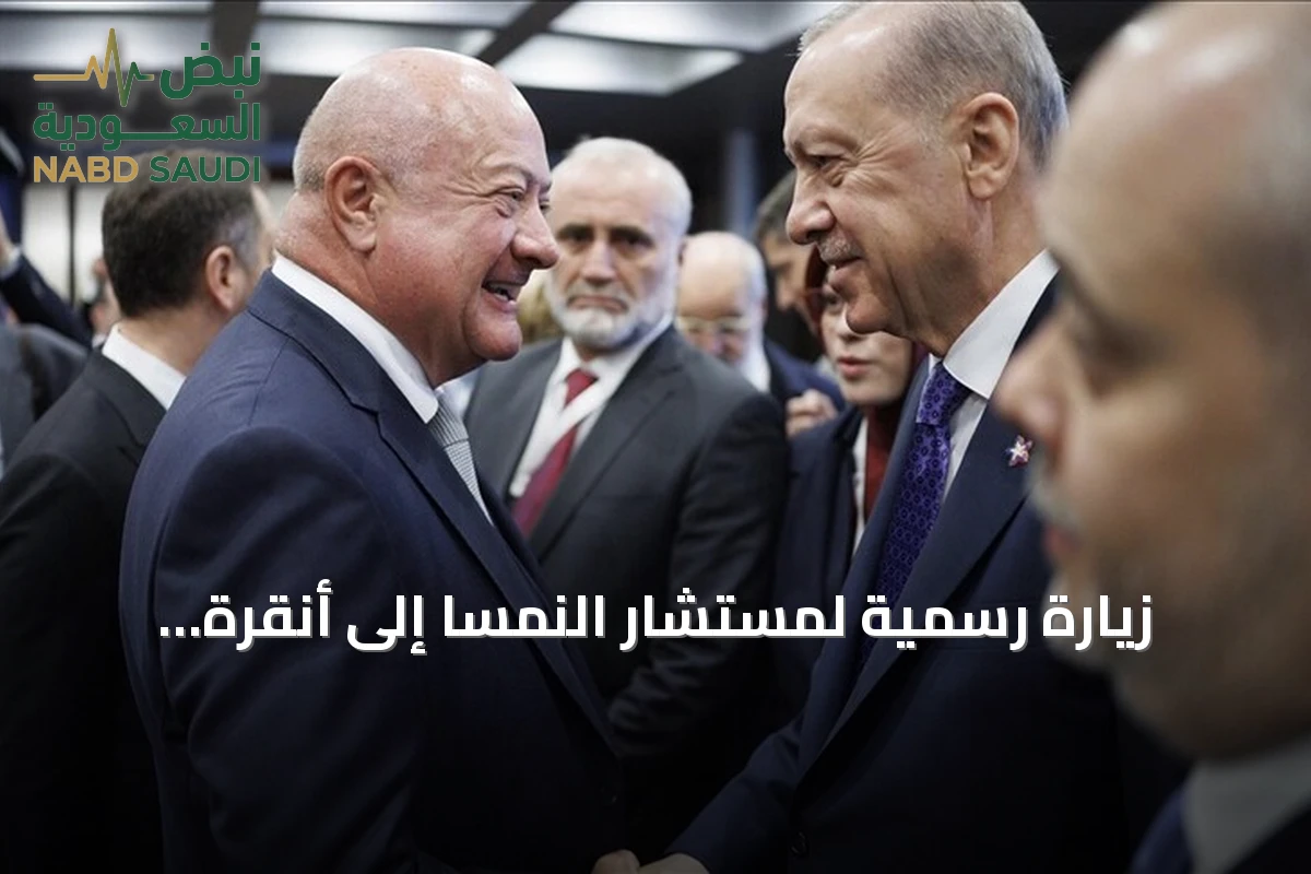 زيارة رسمية لمستشار النمسا إلى أنقرة الاثنين تلبية لدعوة أردوغان