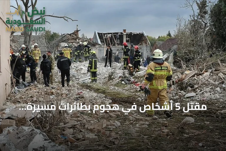 مقتل 5 أشخاص في هجوم بطائرات مسيرة أوكرانية على بيلغورود