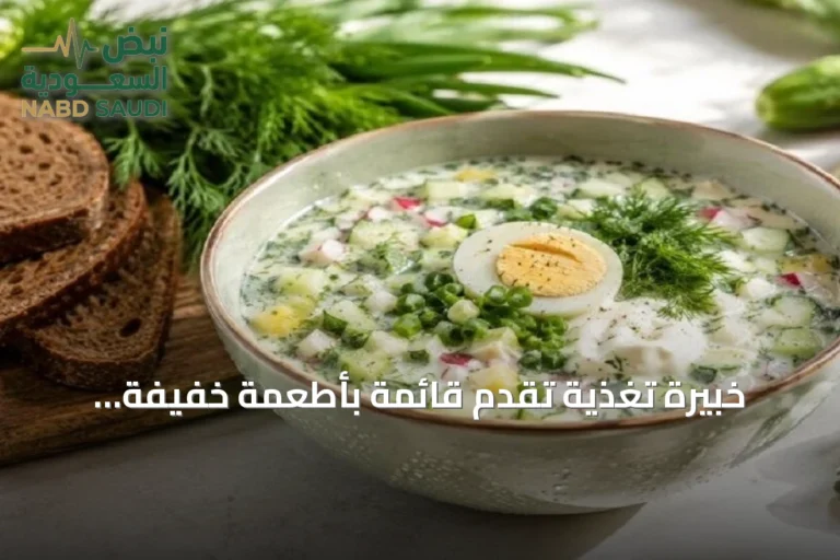 خبيرة تغذية تقدم قائمة بأطعمة خفيفة لمكافحة إجهاد الصيف