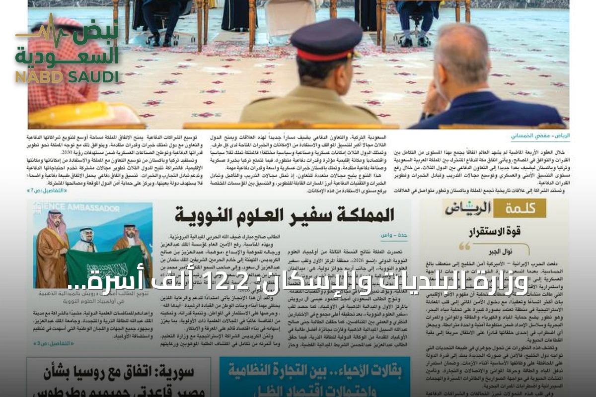 وزارة البلديات والإسكان: 12.2 ألف أسرة استفادت من دعم أجرة المسكن في 6 أشهر