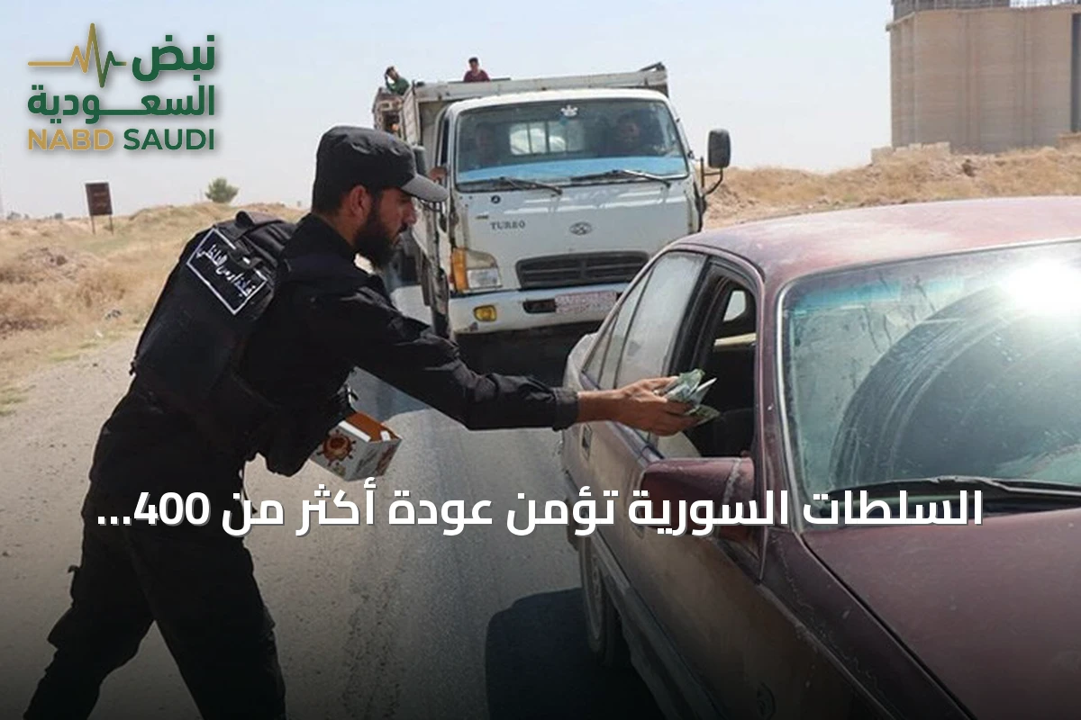 السلطات السورية تؤمن عودة أكثر من 400 عائلة إلى ريف رأس العين بعد أحداث شغب