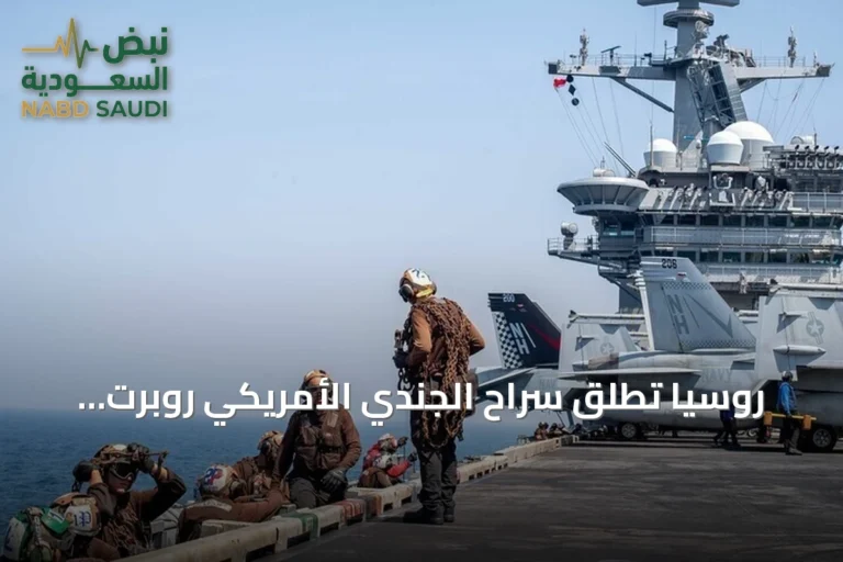 روسيا تطلق سراح الجندي الأمريكي روبرت غيلمان بعد احتجاز لأكثر من أربع سنوات