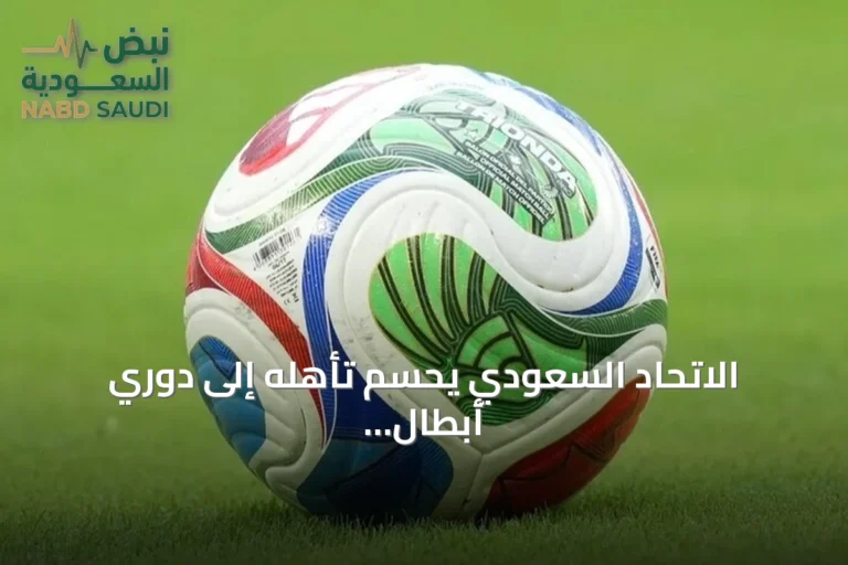 الاتحاد السعودي يحسم تأهله إلى دوري أبطال آسيا للنخبة باكتساح الجزيرة