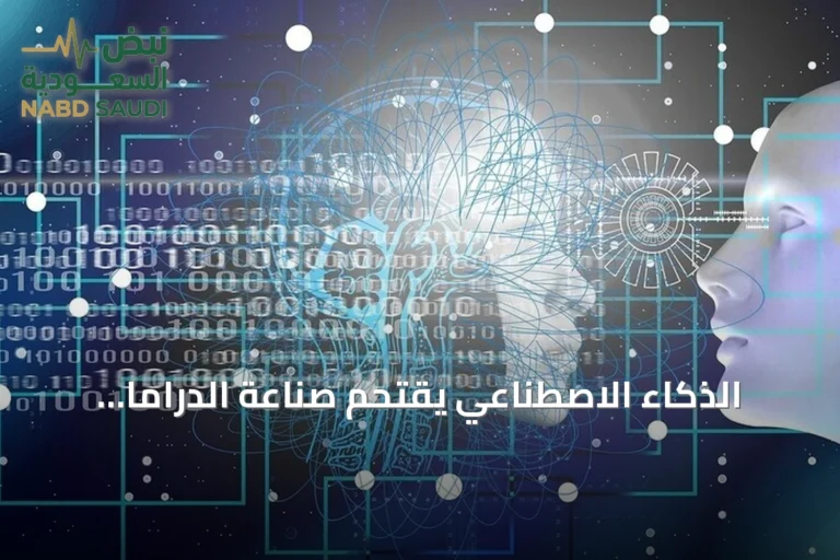الذكاء الاصطناعي يقتحم صناعة الدراما الآسيوية من كتابة السيناريو إلى الإنتاج الكامل