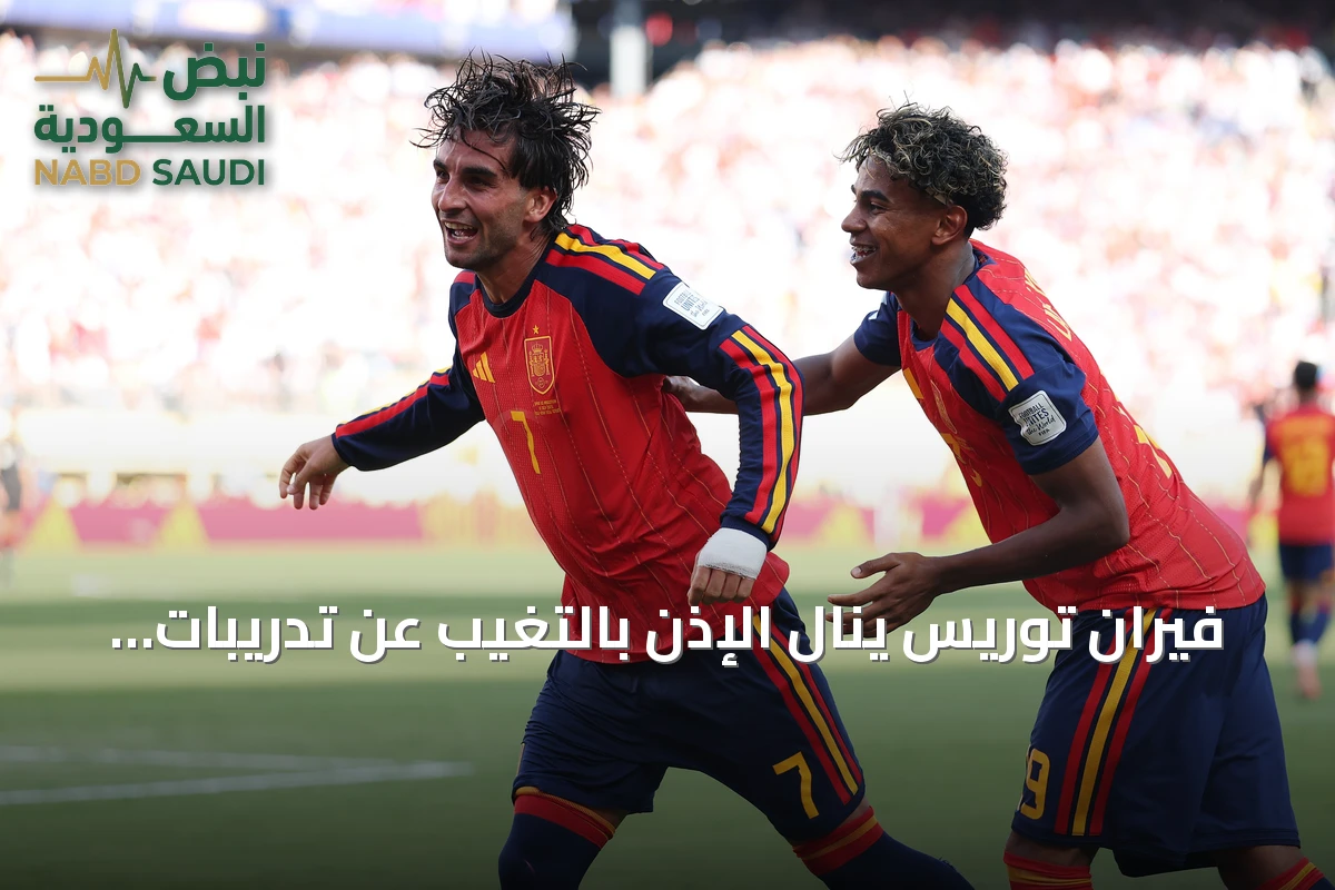 فيران توريس ينال الإذن بالتغيب عن تدريبات برشلونة لإتمام صفقة انتقاله إلى باريس سان جيرمان