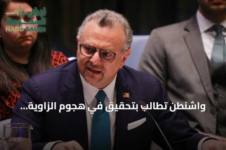واشنطن تطالب بتحقيق في هجوم الزاوية واغتيال مسؤول عسكري ليبي ببنغازي