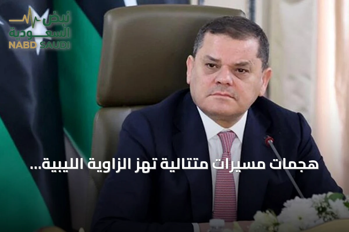 هجمات مسيّرات متتالية تهز الزاوية الليبية منذ أسبوع.. الفاعل مجهول والدبيبة يتوعد بالرد