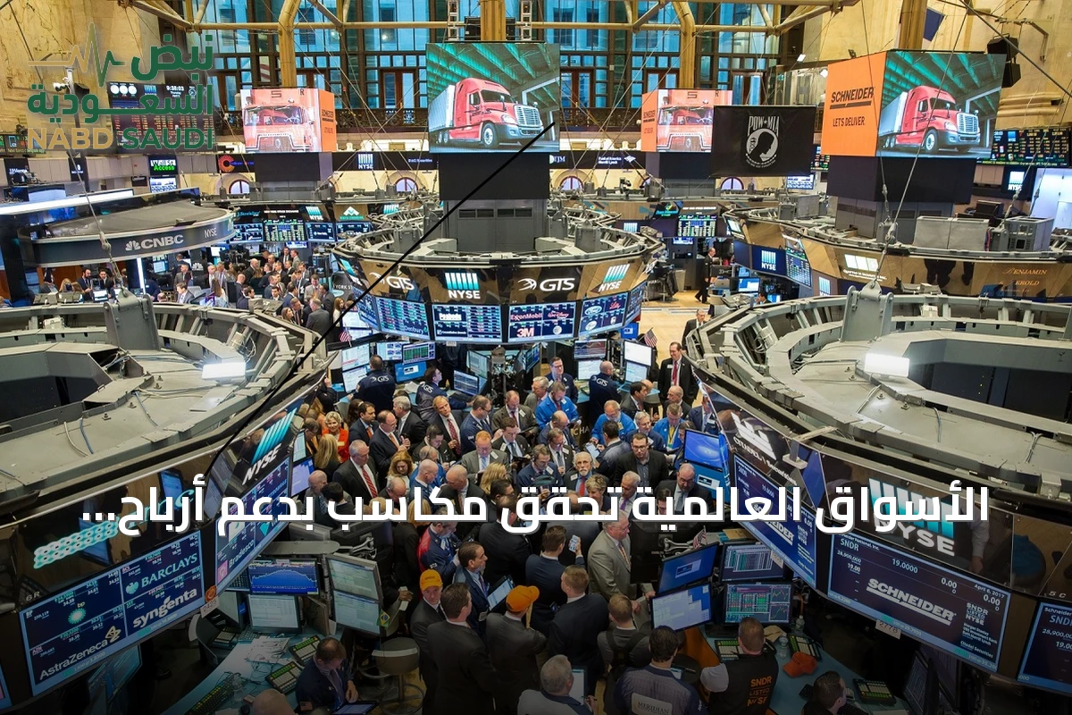 الأسواق العالمية تحقق مكاسب بدعم أرباح الذكاء الاصطناعي وتراجع النفط وارتفاع الدولار