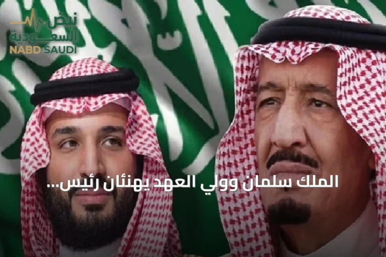 الملك سلمان وولي العهد يهنئان رئيس باكستان بعيد الاستقلال