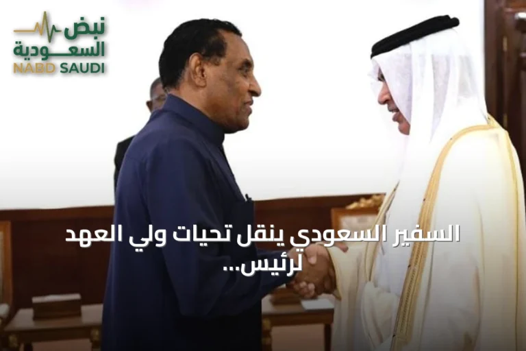 السفير السعودي ينقل تحيات ولي العهد لرئيس الوزراء السوداني