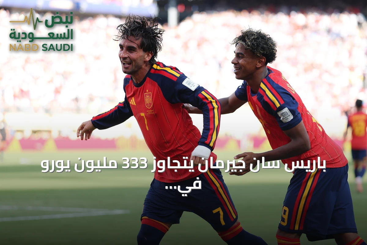 باريس سان جيرمان يتجاوز 333 مليون يورو في إنفاقه على لاعبي برشلونة