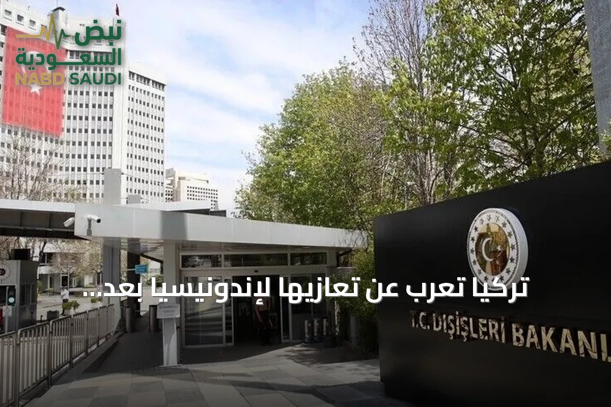 تركيا تُعرب عن تعازيها لإندونيسيا بعد زلزال سومطرة وفلوريس
