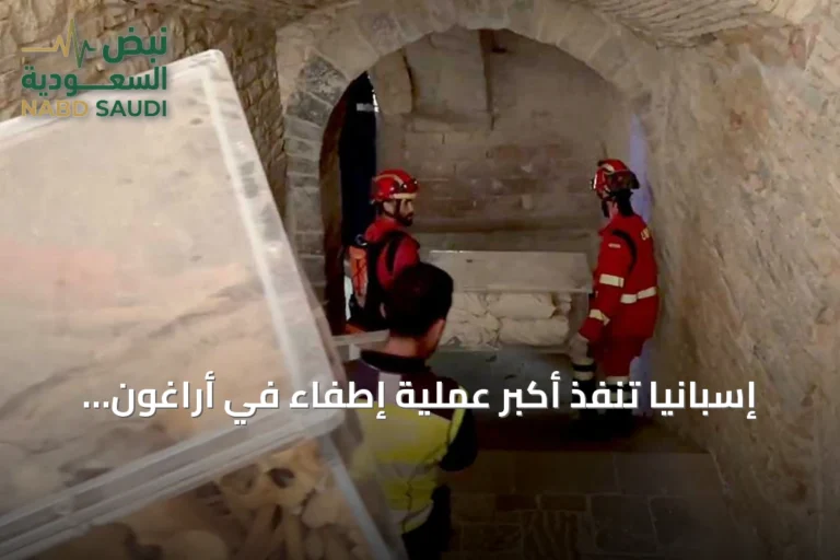 إسبانيا تنفذ أكبر عملية إطفاء في أراغون لحماية ديرين تاريخيين
