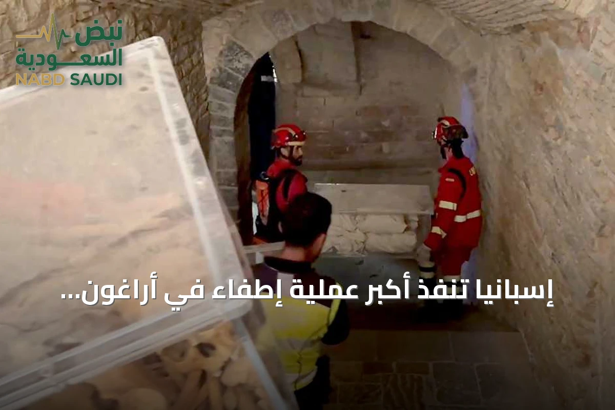 إسبانيا تنفذ أكبر عملية إطفاء في أراغون لحماية ديرين تاريخيين