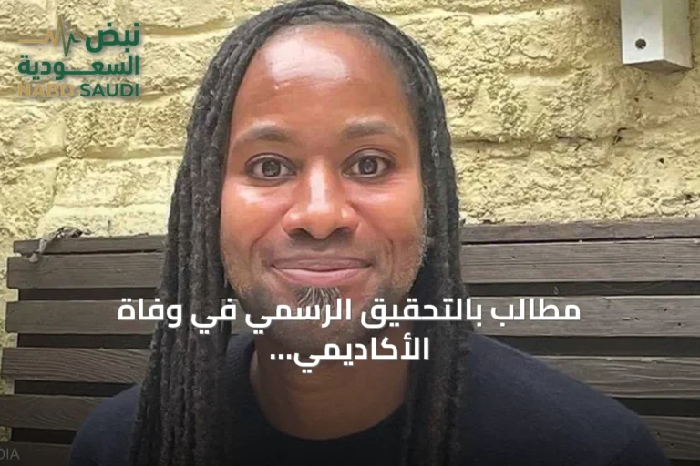 مطالب بالتحقيق الرسمي في وفاة الأكاديمي جيسون أرداي بعد مزاعم مضايقات صحفية